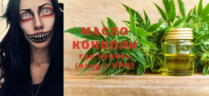 OMG зеркало  Балтийск  ТГК THC oil 